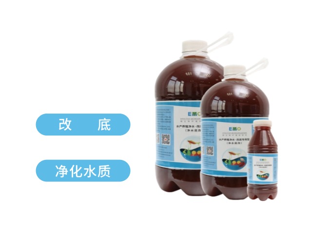 水產養殖凈水 改底專用型EM